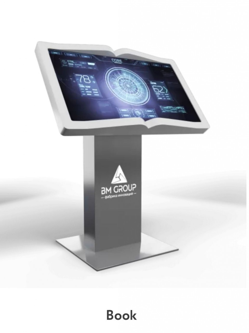 Интерактивные сенсорные столы